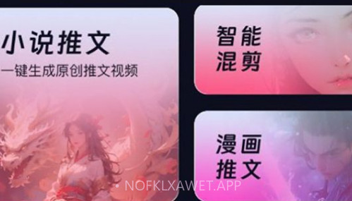 妙笔工坊v3.6.7截图