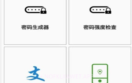 多用工具箱v1.0.13截图