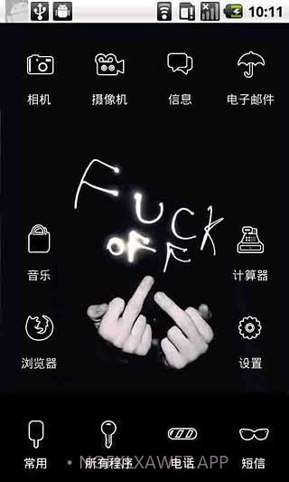 YOO主题:滚4.19截图