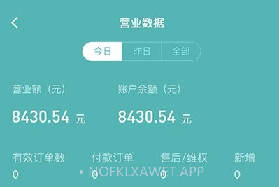 优得赞商家平台v1.0.10截图