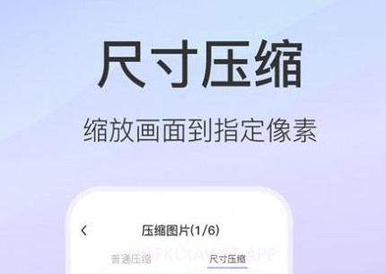 无损图片压缩v1.13截图