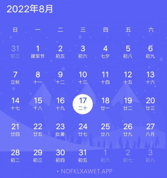 绿巨人倒数v1.1.12截图