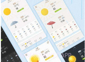 我的天气v0.3.9截图