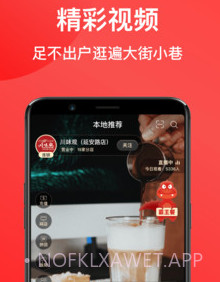 七点一刻v3.0.11截图