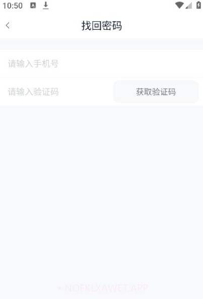 智慧肥西2.0.12截图