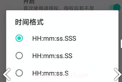 时间悬浮框v1.12截图