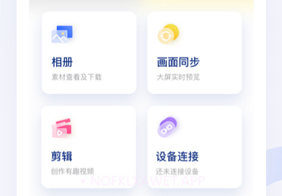 MOZA Artistv1.0.6截图
