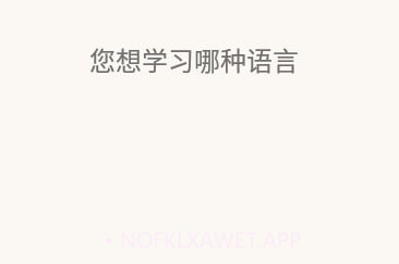 单词卡片制作V3.11.5截图