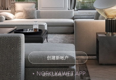 威芈智慧A+(智能家居)V3.0.5截图