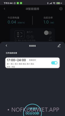 中科水族v1.3.7截图