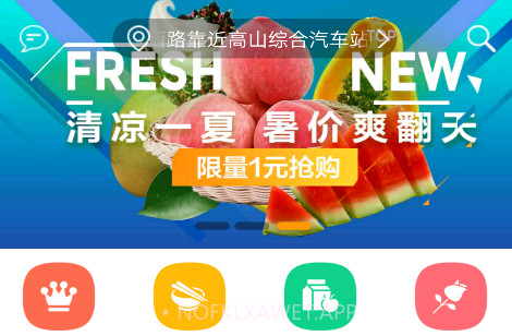 彩虹外卖v5.0.14截图