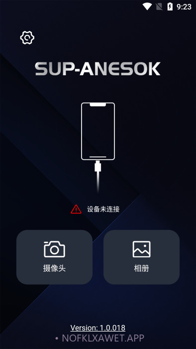 sup-anesokv1.0.4截图