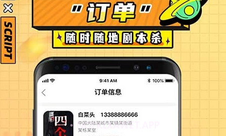 剧点v1.1.15截图