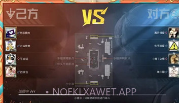 和平精英国际服过检多功能辅助v1.7截图