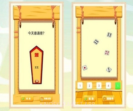 我的幸运转盘v1.0.11截图