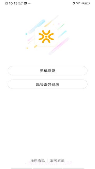 闲徕售卡后台v2.9.3截图