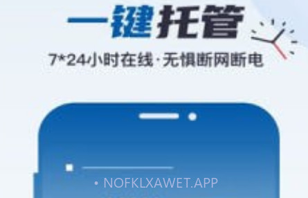合鑫云手机v1.0.5截图