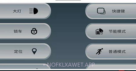 My旅途v1.0.12截图