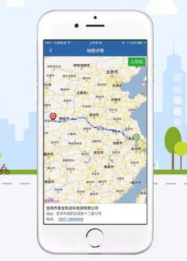 临沂交管12123v2.5.12截图