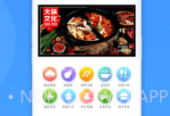 元盛普惠V4.0.7截图