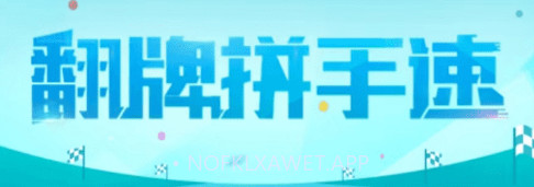 2499游戏乐园v1.0.8截图