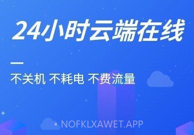 沐桦云手机v2.3.11截图