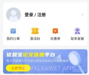 执业药师搜题库v5.0.10截图