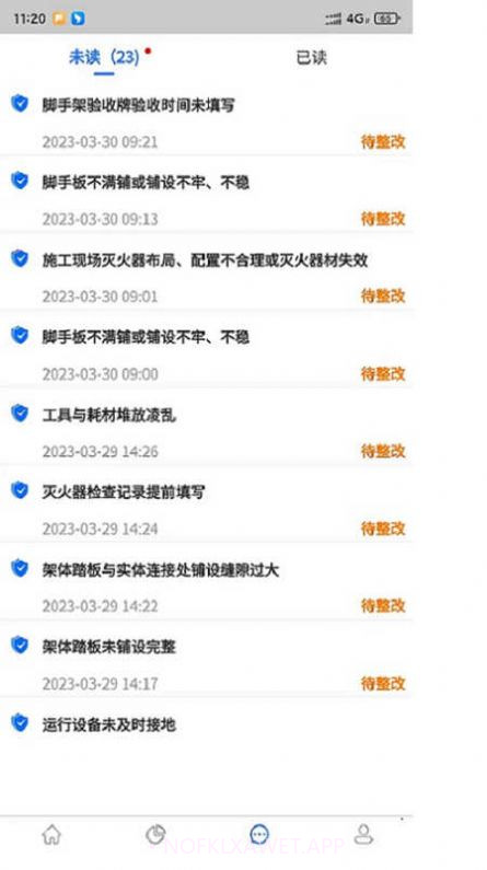 中国智慧安全平台2.0.32截图