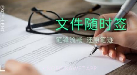 小蝴蝶签名工具v1.10截图