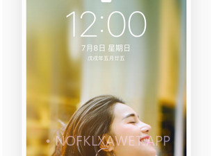 实况壁纸制作器v3.6.4截图
