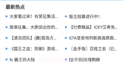 25游戏宝盒v2.2.1.7截图