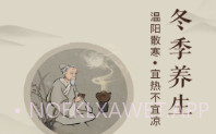 独尊健康v1.2.7截图