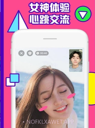 逍遥游xyy2020 论坛v6.2.15截图