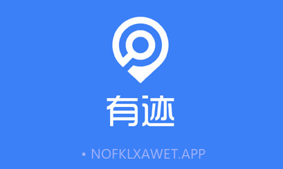 融威行v1.2.8截图