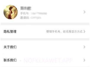 多多办卡v1.0.8截图