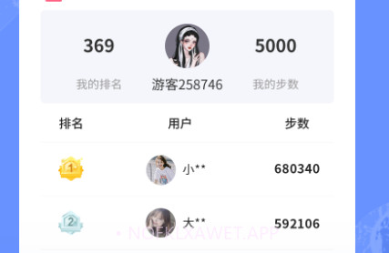 爱上运动v1.0.12截图