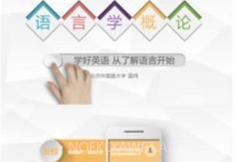外研随身学v4.3.4截图