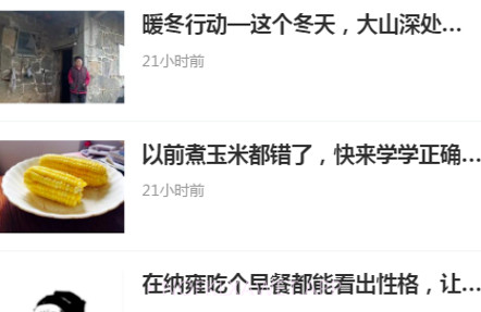 掌上纳雍v10.6.7截图
