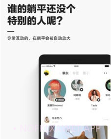 躺平v3.1.13截图