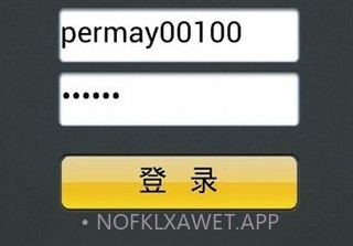 我家在线v2.3.10截图
