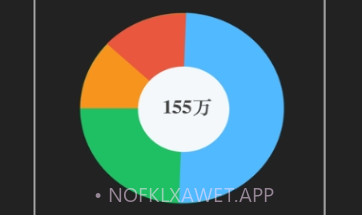 快马仓储V1.0.9截图