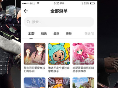酷酷跑正版v9.9.6截图