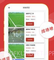 体团团v0.0.8截图