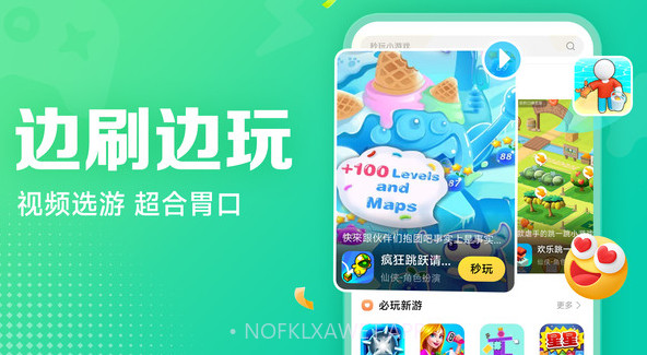 小米小游戏v1.5.9截图
