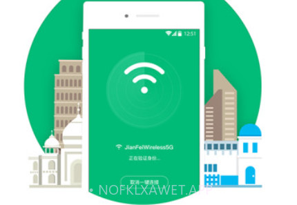 口袋WiFiAPPv1.6截图