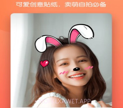 修图美颜相机v2.0.10截图