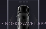QHomeV1.7截图