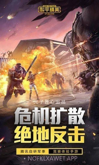 vivo120帧手机画质1.1.9截图