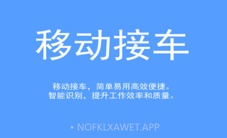 车易云修v1.5.14截图