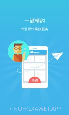 锋云慧3.14截图